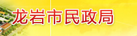 龙岩365bet官网888_365bet网站是多少_365娱乐平台网址